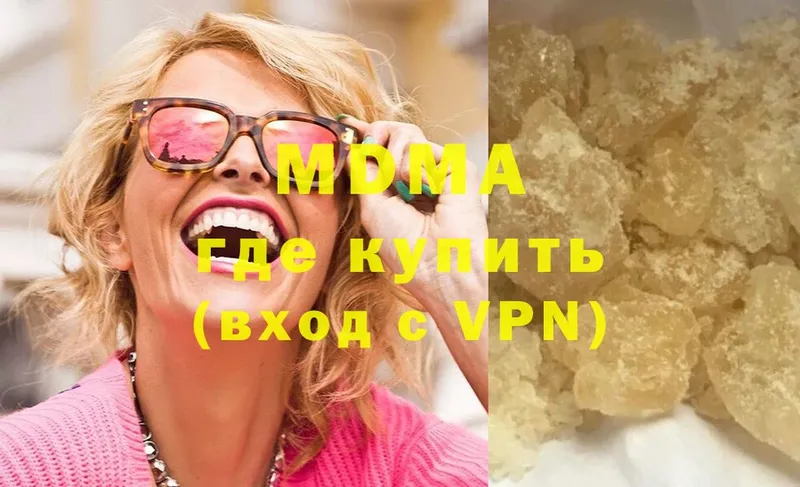 где купить наркотик  Красноармейск  MDMA crystal 